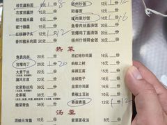 -粗茶淡饭(东关街店)