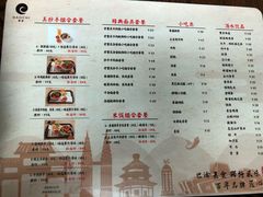 菜单-重庆老字号·吴抄手·高豆花(T3航站楼店)
