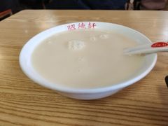 -昭德轩