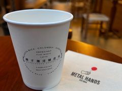 -METAL HANDS(五道营店)