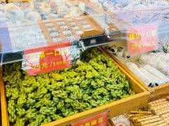 -宋记饼家(石门二路店)