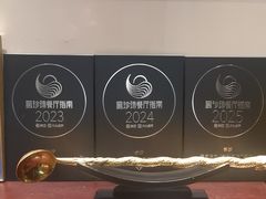 -墨泉峰味(润和国际广场店)