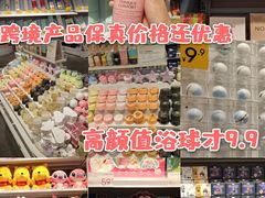 -KKV(深圳kk one 店)