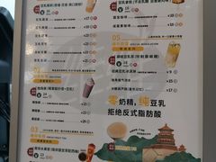 菜单-维维豆奶(金鹰新街口店)