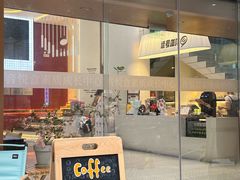 -逗号咖啡(信义荔山公馆店)