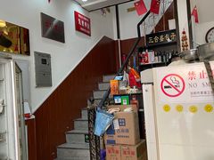 -三合盛包子(盘锦路店)