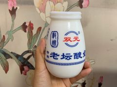 -靖远尕六美味羊羔肉