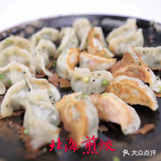 北海人家溪鱼馆