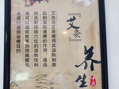-张钰强中医正骨推拿连锁(华发商都店)