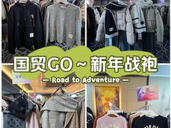 -北京中国大饭店