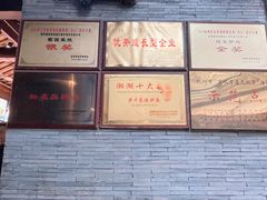 -茗醉园茶楼