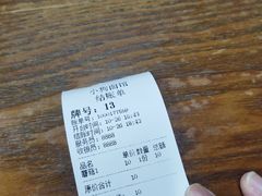 -小狗面馆·杭帮拌川·片儿川(大沽路店)