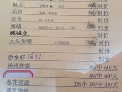 -腰记饭店(龙源路店)