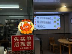 -守英猪脏粉(仓桥街店)