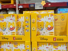 -山姆会员商店(上海浦东店)