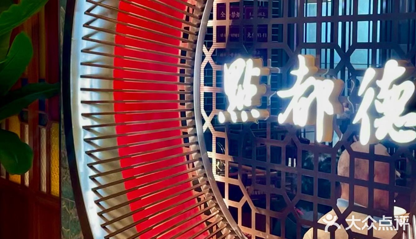 点都德｜是除火锅外也能征服我的美食❗️