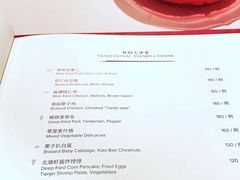 -丽思卡尔顿酒店-天泰轩中餐厅(大沽北路店)