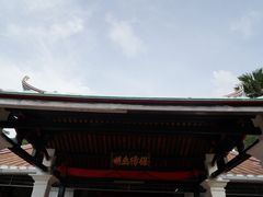 -三宝井