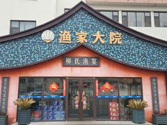 -渔家大院·胶东海鲜·老牟平烧烤餐厅(德胜店)