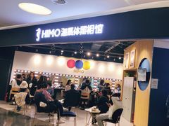 -海马体照相馆(北京大族广场店)