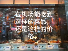 -陈鹏鹏潮汕菜(宝安机场T3航站楼店)