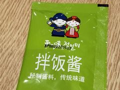 -正一味石锅拌饭(望京新世界店)