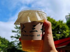 -大三元丝袜奶茶(创于2013·动感小西关店)