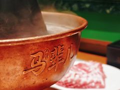 -牛街·马辈儿涮肉(牛街总店)