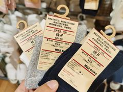 -MUJI无印良品(环球港店)