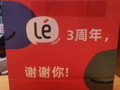 -乐艺哆·乐活烘焙(浦西万达店)