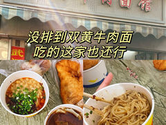 -汪记鲜鱼糊汤粉(沈阳路总店)