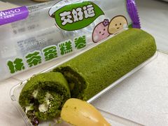 抹茶红豆卷-GANSO元祖食品(金菊路店)