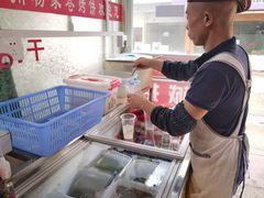 -衢州杨家巷烤饼(国金中心店)