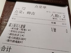 -石板街港澳冰室(天环店)