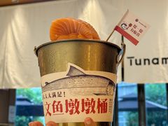 -Tuna maki寿司(苏州万象天地店)