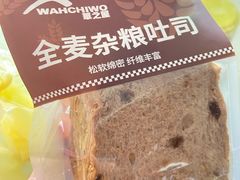 -华之屋(超益店)