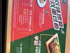 -豪客来牛排(商汇人和广场店)