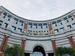 -厦门市图书馆(集美新城馆区)