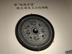 -深圳博物馆(古代艺术馆)