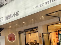 -江南西(地铁站)