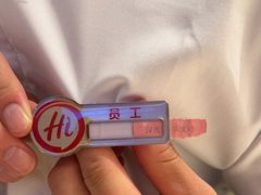 -海底捞火锅(吾悦广场店)