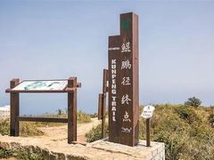 -七娘山