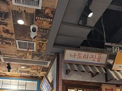 -姜胖胖无限自助烤肉(凯德天府店)