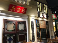 门面-十六蒲(桂林路店)