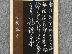 -洪家楼教堂