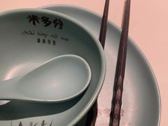 -米多分·越南小馆(南海万科广场店)