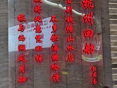 -串王阿三烧烤·小龙虾·烤鱼(拱墅胜利河美食街店)