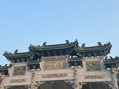 -云龙山