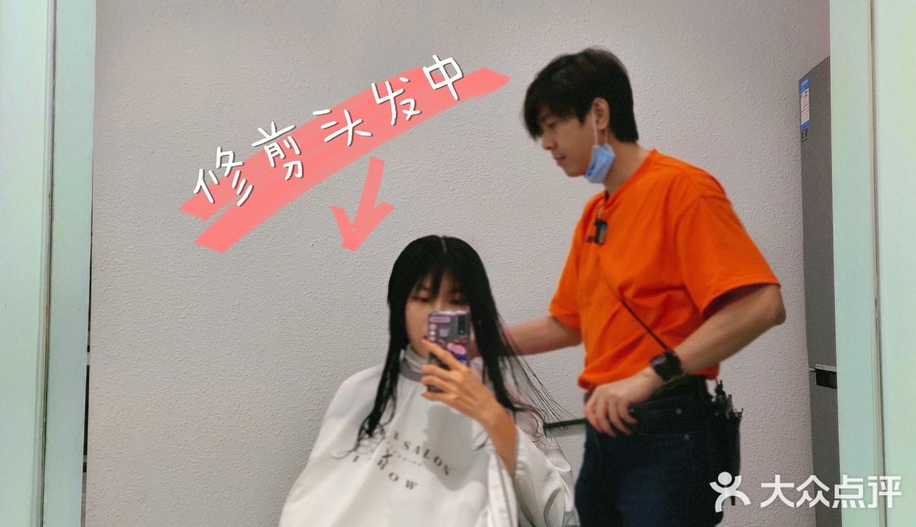 中山探店|ishow salon|自然发色