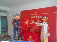 -居丽装饰空间设计(总部)